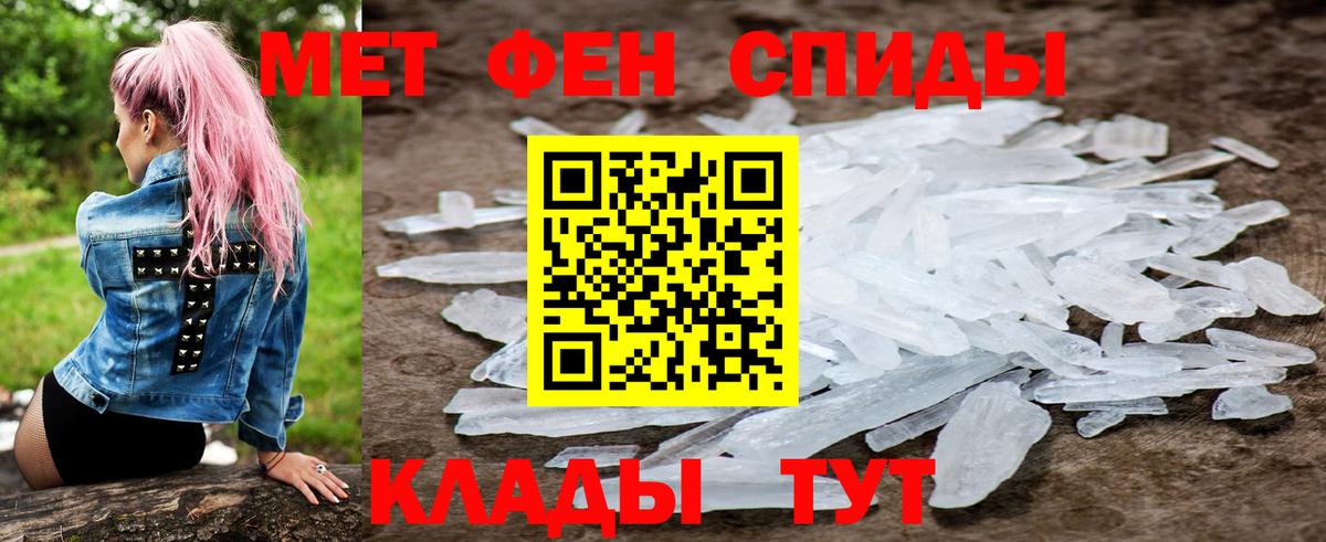 Amphetamine 97%  Вход с VPN  Ивантеевка 