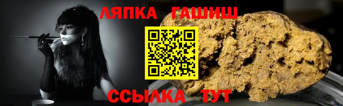 Ивантеевка  Гашиш AMNESIA HAZE  Вход с VPN 