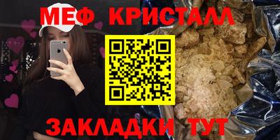 эйфоретик Можга