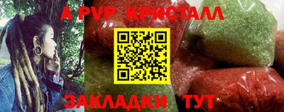 Альфа ПВП Моздок