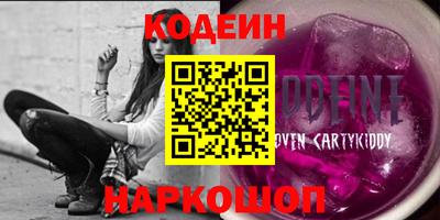 мяу мяу кристалл Можайск