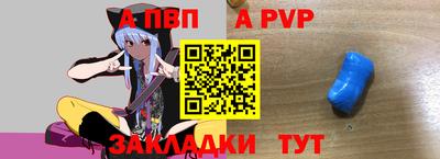 мяу мяу кристалл Можайск