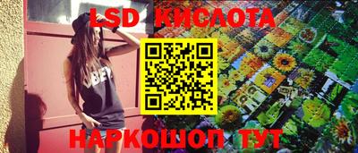мяу мяу кристалл Можайск