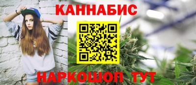 мяу мяу кристалл Можайск