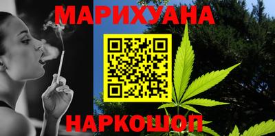 мяу мяу кристалл Можайск