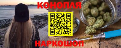 мяу мяу кристалл Можайск