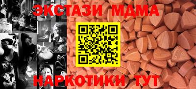 мяу мяу кристалл Можайск
