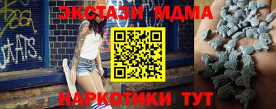 эйфоретик Можга