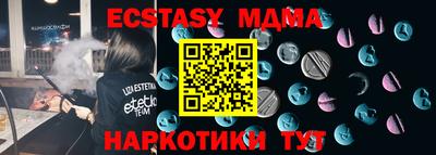 мяу мяу кристалл Можайск