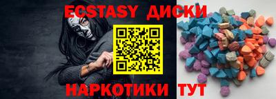 мяу мяу кристалл Можайск