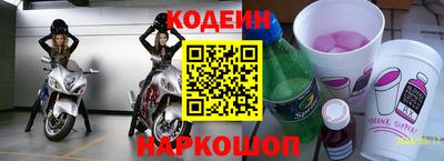 мяу мяу кристалл Можайск
