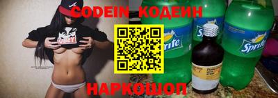 мяу мяу кристалл Можайск