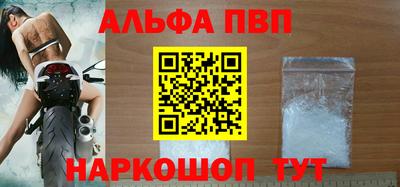 мяу мяу кристалл Можайск