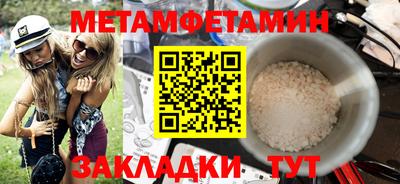 Альфа ПВП Моздок