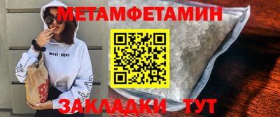 Альфа ПВП Моздок