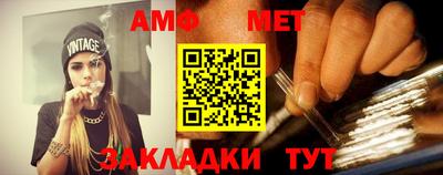 мяу мяу кристалл Можайск