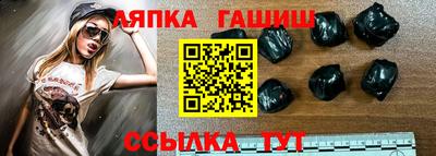 мяу мяу кристалл Можайск